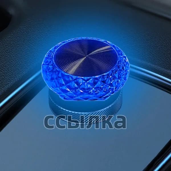 1 шт. USB Автомобильный проектор звездного неба, подсветка салона автомобиля, ночник,подсветка салона автомобиля