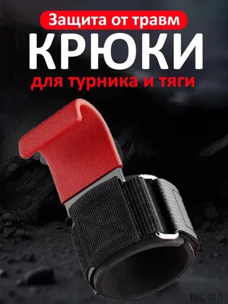Турник, максимальный вес пользователя: 150 кг