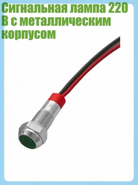 Зональный коммуникатор