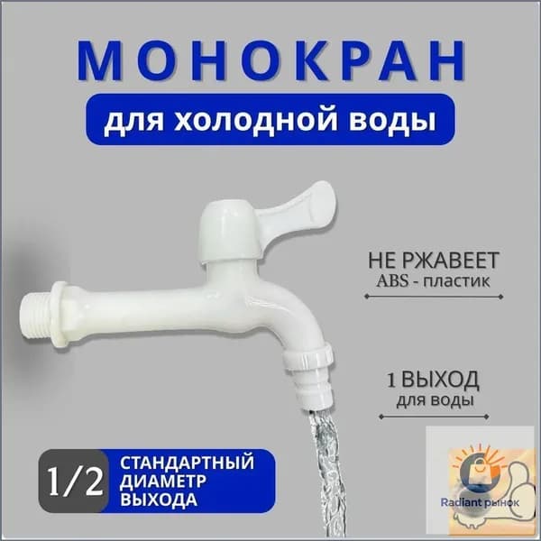 Премиумбелый кран 1/2 для слива с отводом под шланг, задействуемый при монтаже водопровода-ziqi