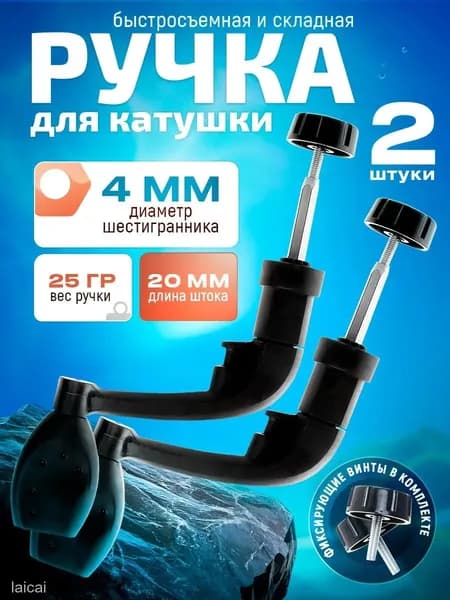 Катушка