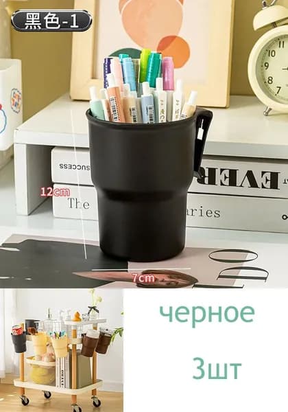 Держатель для ручек в студенческом общежитии