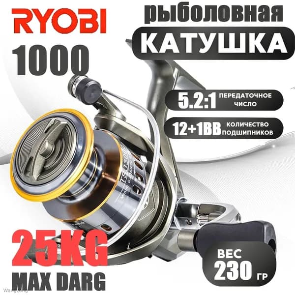 Катушка, диаметр катушки: 30 мм