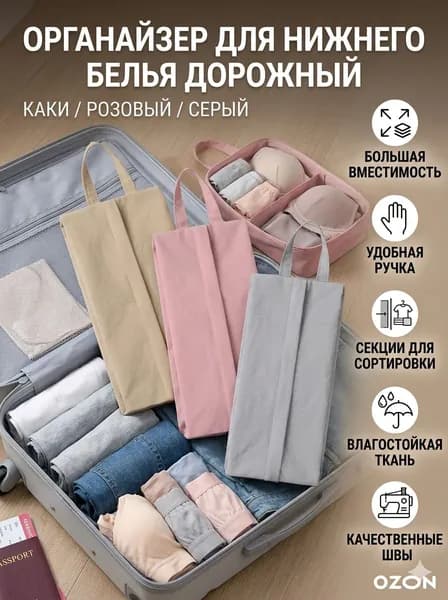 Пакеты термоусадочные