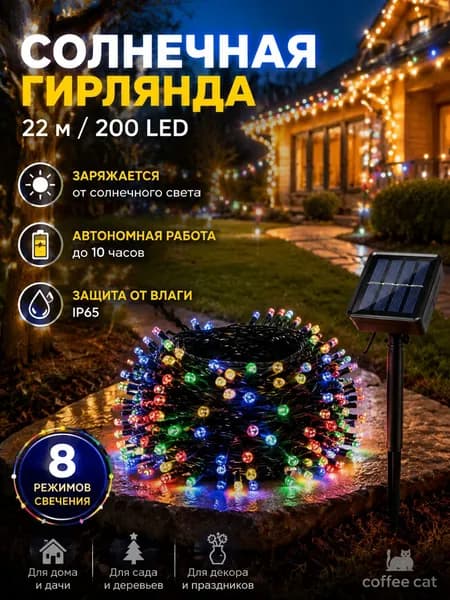 Трековый светильник, 2 Вт