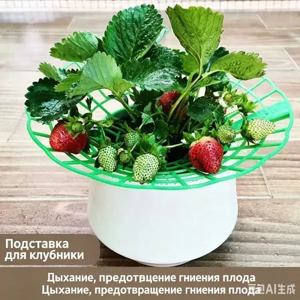 Опора для растений,10см,10шт