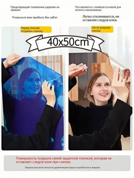 Зеркало настенное 50х40 см прямоугольное без рамы