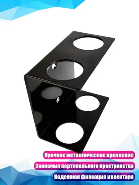 Стеллаж для спортивного инвентаря
