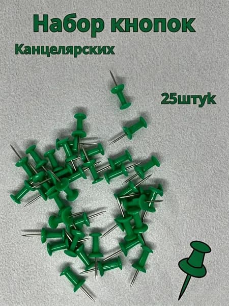 Ногти I-образной формы, доступны шесть цветов 25 шт