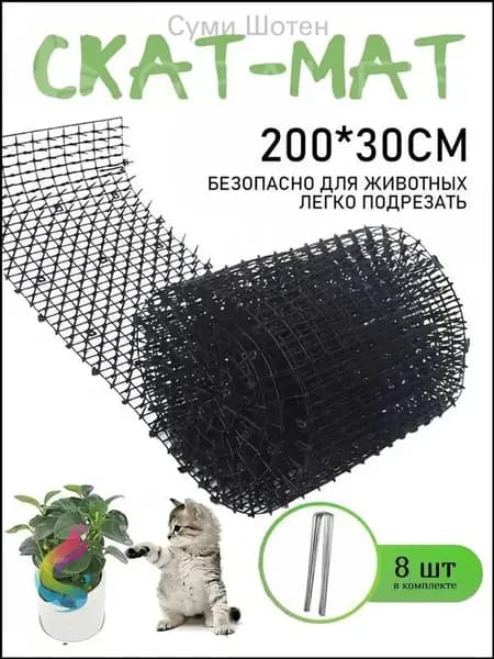 Ограждение для животных