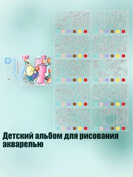 Бумага чертежная