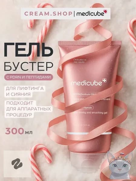 Контактный гель