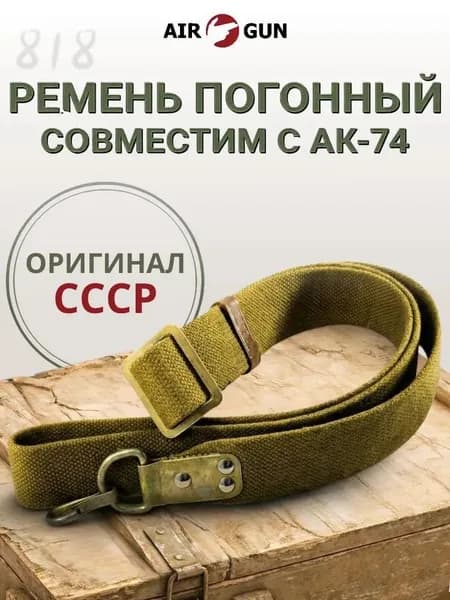 Аксессуары для лука, арбалета, рогатки