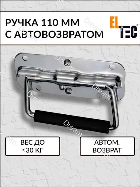 Тарная фурнитура