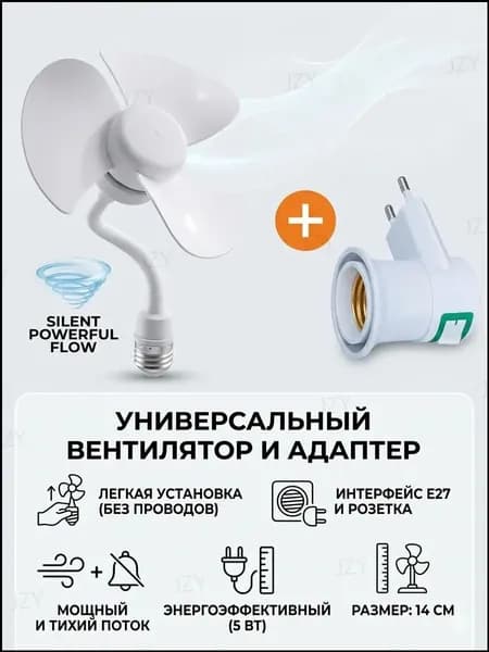 вентилятор 019db91037b57a2ba9770a69a948a122, голубой