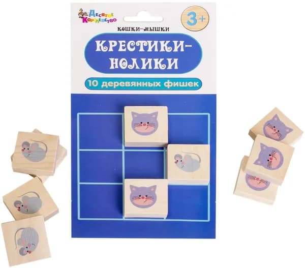 Развивающая настольная игра "Крестики-нолики. Кошки-Мышки", детская логическая головоломка для двоих, набор с игровым полем + 10 деревянных фишек с картинками