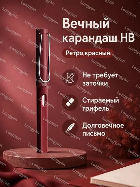 Карандаш, твердость: HB (Твердо-мягкий), толщина: 0.5 мм, 1 шт.