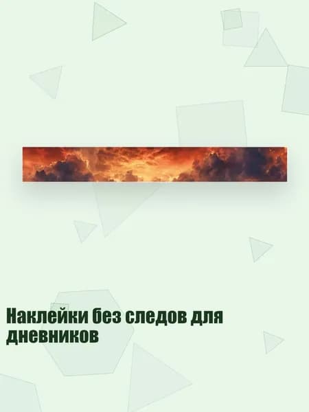 Клей канцелярский/ 30 г.