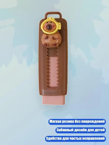 Слайдер-ластик выдвижной, 5