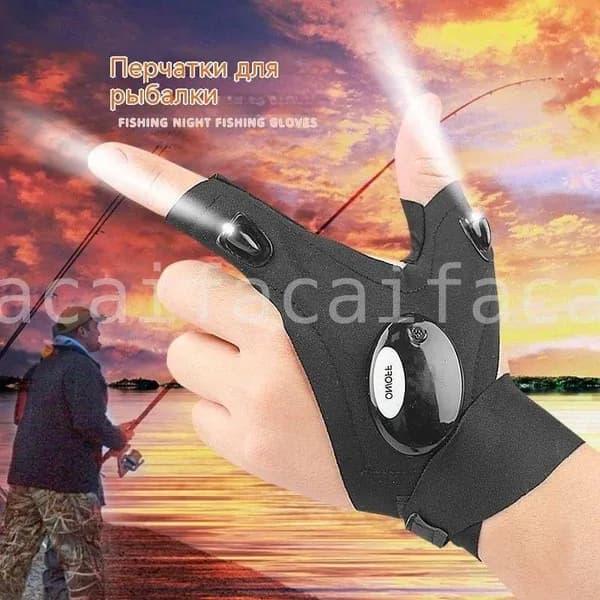 Фонарь ручной