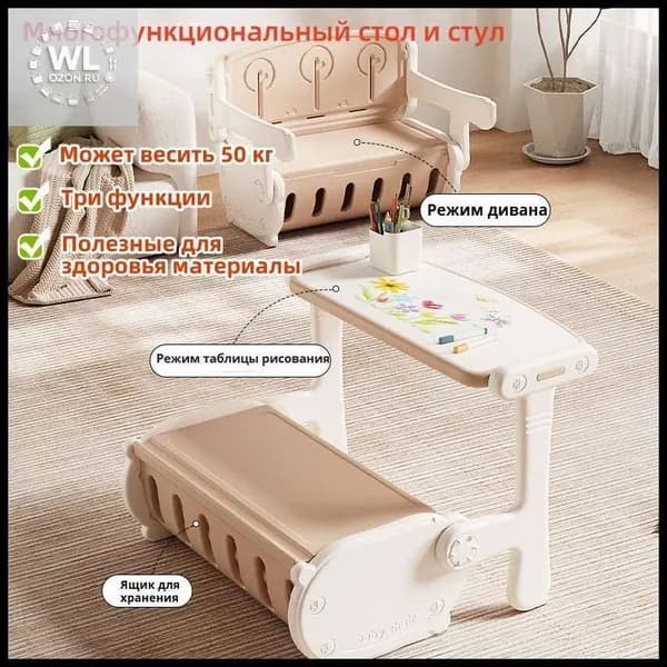 Прямой диван 67х30х51 см,слоновая кость