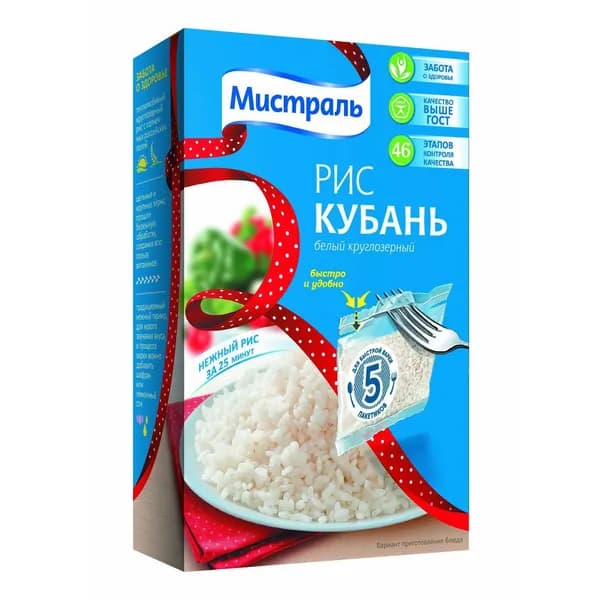 Рис Мистраль Кубань круглозерный пропаренный в варочных пакетиках 5 шт х 80 г