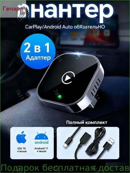 Устройство головное, диагональ: 1", 1 DIN, 4ГБ/0ГБ