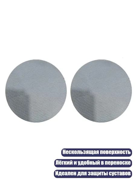 Защита локтя