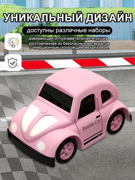Миниатюрная инерционная гоночная машинка для мальчиков,5cm