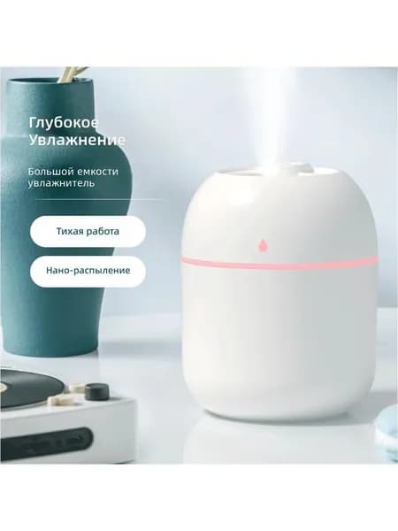 Увлажнитель воздуха 1784912006000