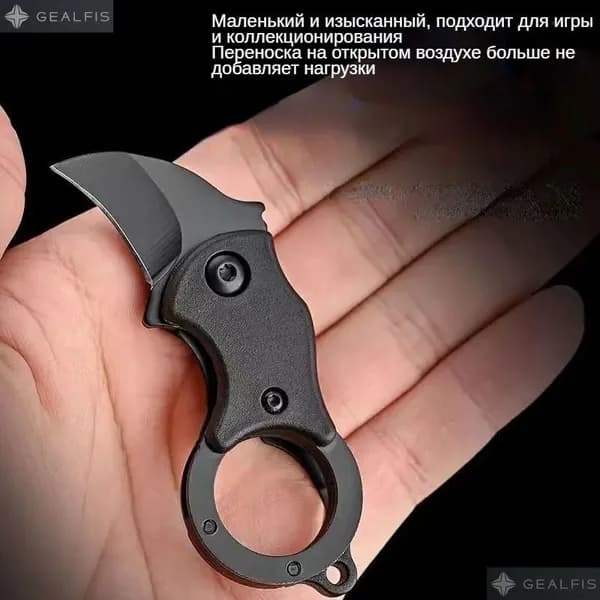 Нож канцелярский