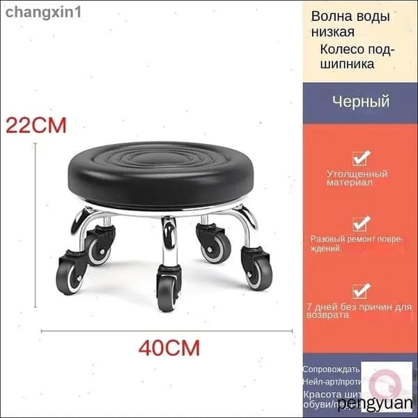 Ортопедический стул