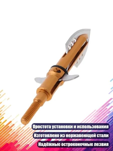 Аксессуары для подводных ружей