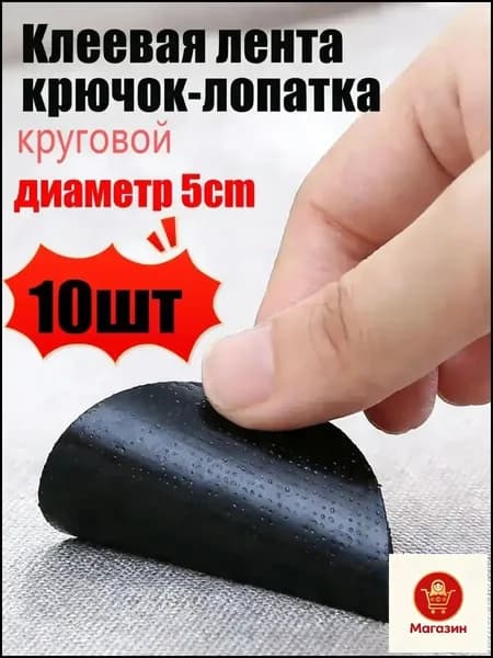 Держатель простыни,диаметр 5cm,8шт