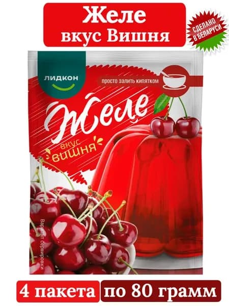 Желе быстрого приготовления "Вишня" 4х80г
