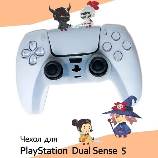 Силиконовый чехол WAROZ для геймпада Dualsense PS5 на контроллер Sony Playstation, защитный джойстик дуалсенс пс5 разноцветный с рисунками