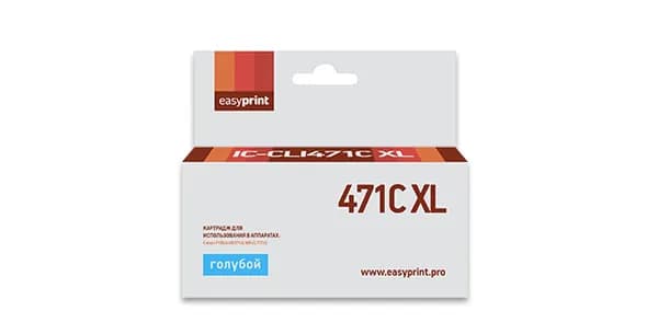 Струйный картридж EasyPrint IC-CLI471C XL для Canon PIXMA MG5740, 6840, 7740, голубой