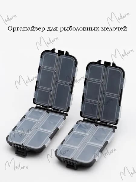 Коробочка кейс рыболовный для приманки,Органайзер для рыболовных мелочей