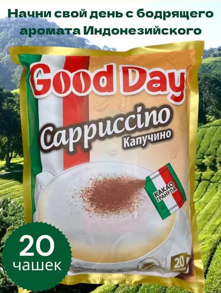 Кофейный напиток растворимый Good Day Cappuccino с шоколадной крошкой 3в1 20 пакетиков