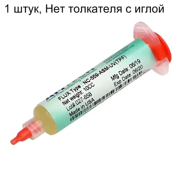AMTECH Soldering Fluxфлюс гель для пайки NC-559-ASM-UV фксп флюс10cc