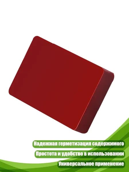 Воск для герметизации бутылок вина, - Большой красный