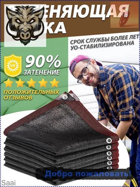 Аксессуары для забора, ворот