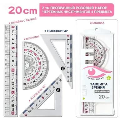 4 предмета