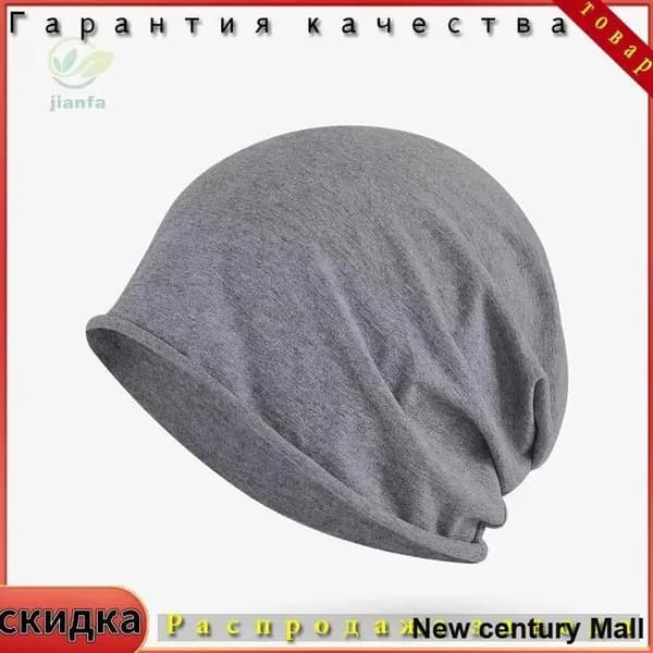 Шапочка после химиотерапии