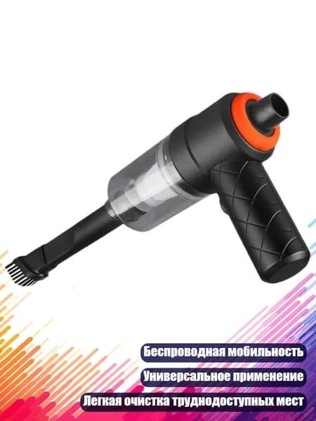 Очиститель воздуха автомобильный, арт. 13AC1501806_SKJJ