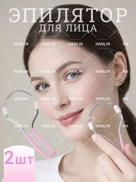 Эпилятор aBiXcsNZDwz2zpAy