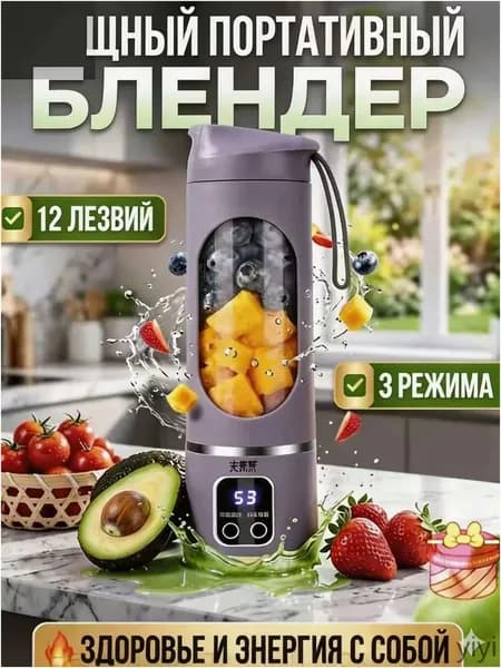 Соковыжималка электрическая w23M16yV, зеленый