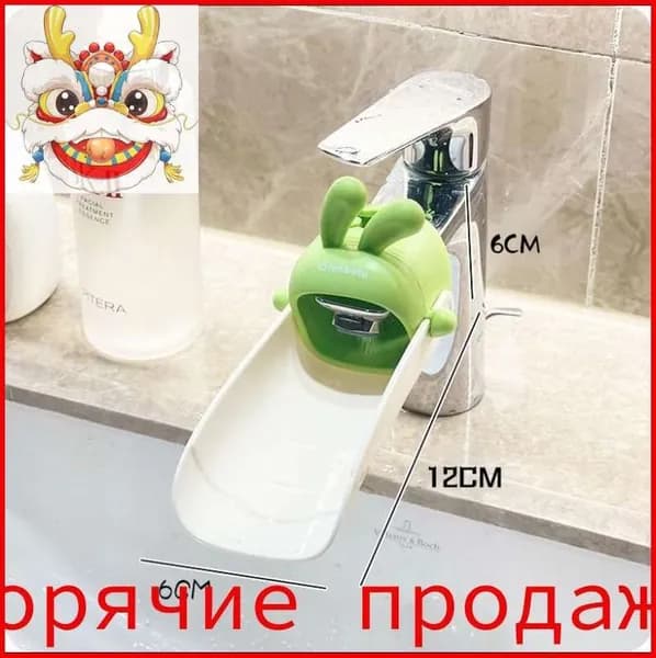 Детский удлинитель для крана в виде кролика - анти-брызги для ванной и кухни (3 цвета)