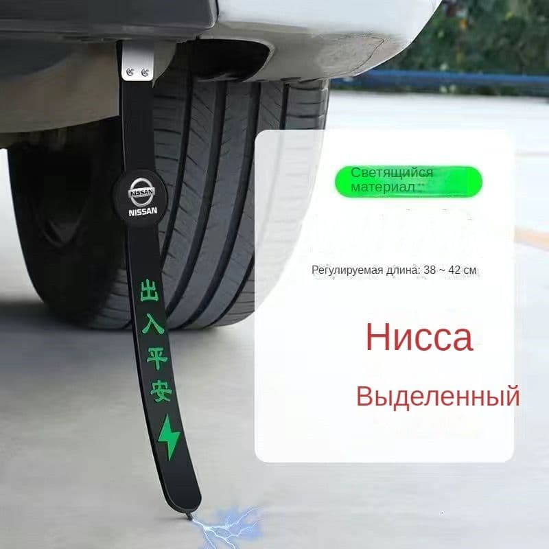 Защита внешних частей автомобиля, 1 шт.