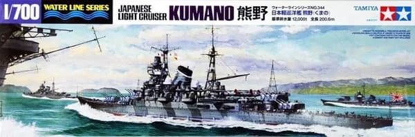 TAMIYA 31344 1/700 Японский флот, крейсер "Кумано", MGP++ Модель сборки автомобиля